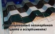 Темный автомобильный навес из металлочерепицы заказть под ключ в Жуковском и области Темный автомобильный навес из металлочерепицы заказать по цене 5564 руб.