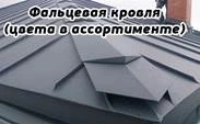 Темный автомобильный навес из металлочерепицы заказть под ключ в Жуковском и области Темный автомобильный навес из металлочерепицы заказать по цене 5564 руб.