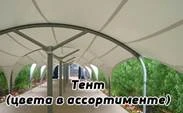 Темный автомобильный навес из металлочерепицы заказть под ключ в Жуковском и области Темный автомобильный навес из металлочерепицы заказать по цене 5564 руб.